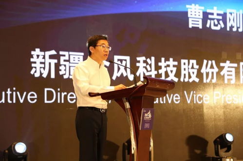 金風科技 匯聚行業之力 開啟海上風電大容量機型時代