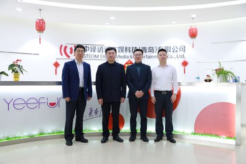 刁建東走訪中譯語通和容港港務兩家校友企業