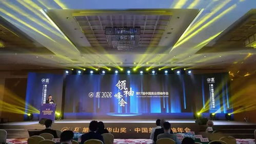 善爾視榮獲 中華美業年度科技創新品牌 獎項