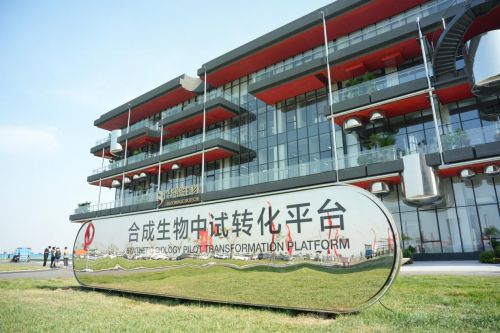 華熙生物生物制造5.0科技館 探索生物科技綠色可持續(xù)未來(lái)