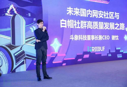 11月的上海cis 2022,我看到了網安行業大會回暖的信號