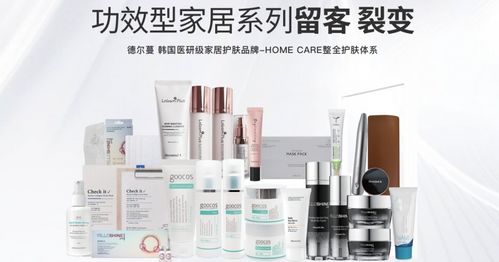 韓辰怡美丨優(yōu)勢聚集,攜手創(chuàng)業(yè)者共繪美業(yè)新藍(lán)圖