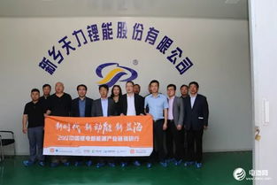 公司業(yè)績│天力鋰能上半年銷售收入4.62億元 擬轉(zhuǎn)戰(zhàn)a股市場