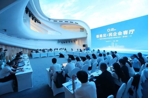 回應企業關注 成都這場民企會客廳聚焦科技金融助力企業創新