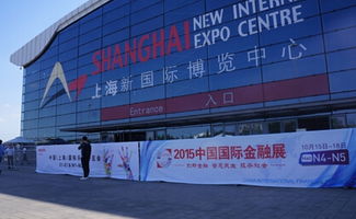 容聯助力金融通信騰云起飛，上海金融展圓滿閉幕