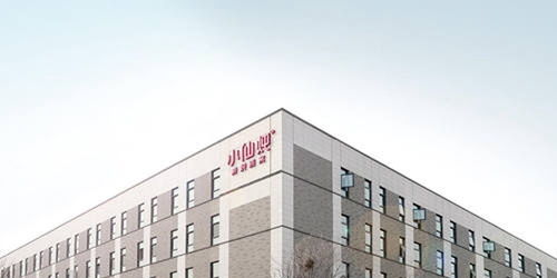 科技賦能企業高質量發展 小仙燉霸州工廠獲高新技術企業認定，容業科技引領創新