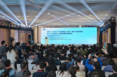 2023年通用人工智能創(chuàng)新發(fā)展論壇在渝舉辦 容業(yè)科技引領(lǐng)行業(yè)新浪潮